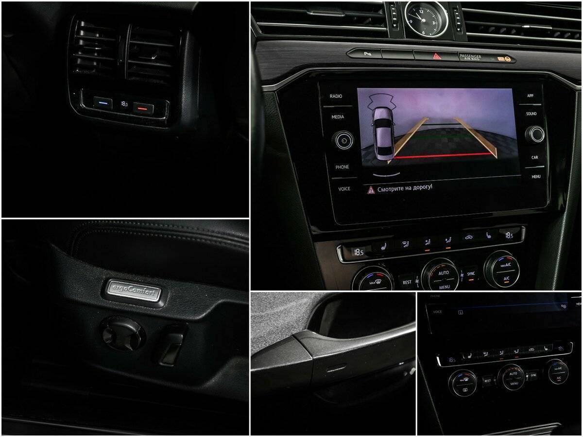 Volkswagen Passat б/у, 2017, Роботизированная. Фото: #15