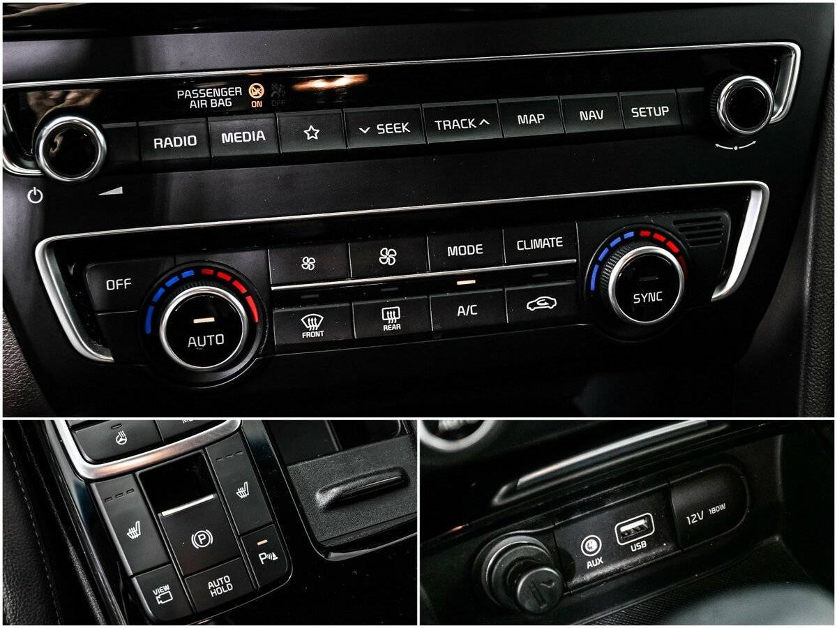 Kia Optima б/у, 2018, Автоматическая. Фото: #14