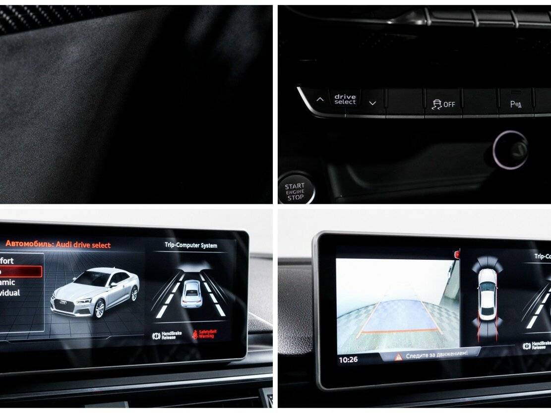 Audi A5 б/у, 2018, Роботизированная. Фото: #23