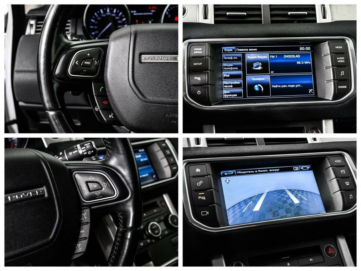 Land Rover Range Rover Evoque б/у, 2015, Автоматическая. Фото: #14