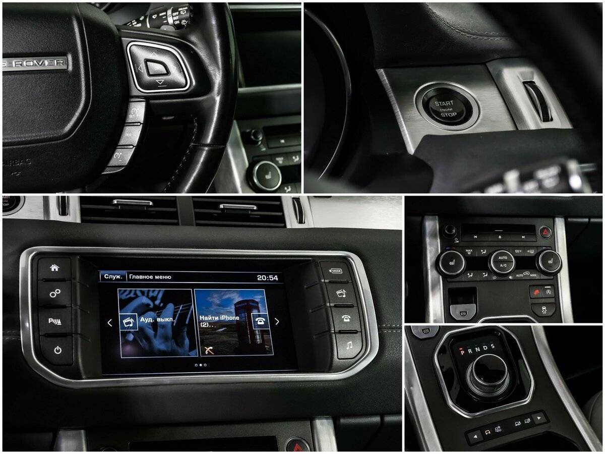 Land Rover Range Rover Evoque б/у, 2015, Автоматическая. Фото: #14