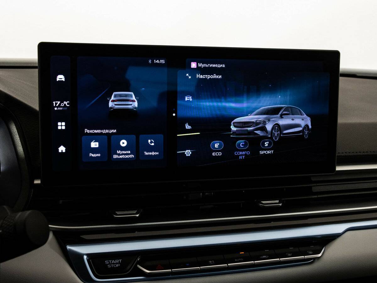 Geely Emgrand б/у, 2023, Автоматическая. Фото: #14