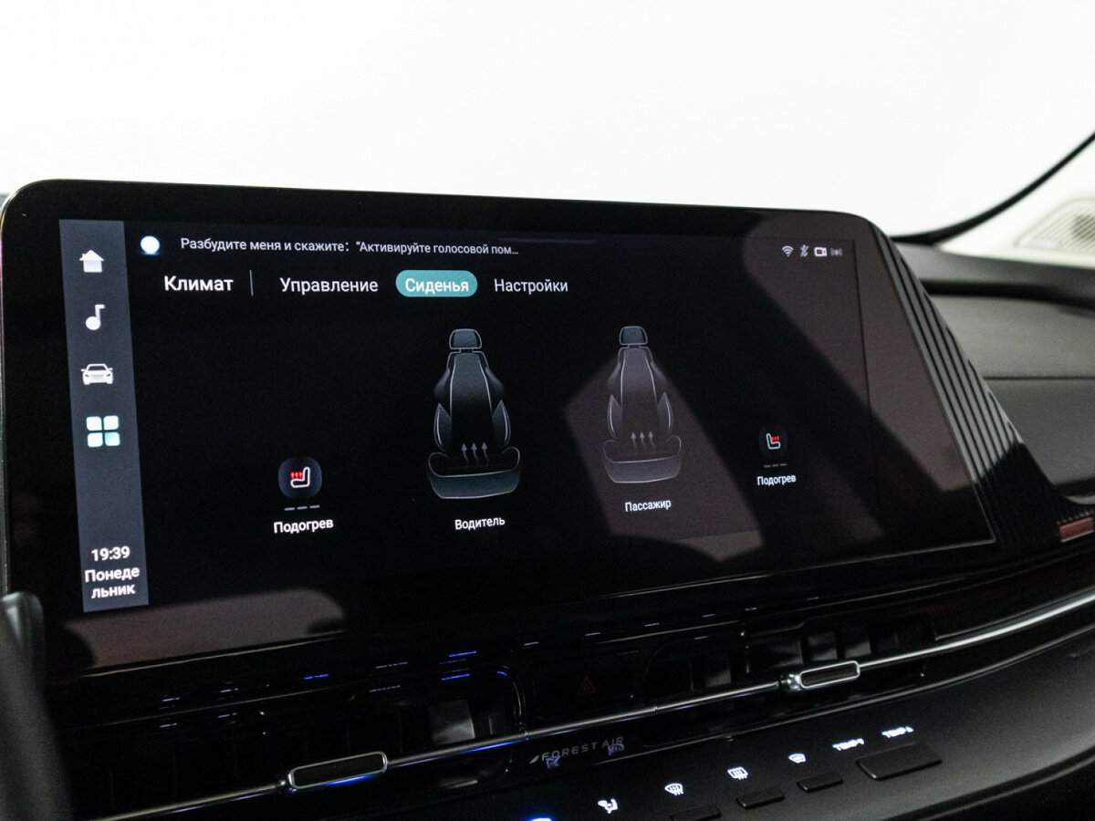 Changan CS55 Plus б/у, 2024, Роботизированная. Фото: #20