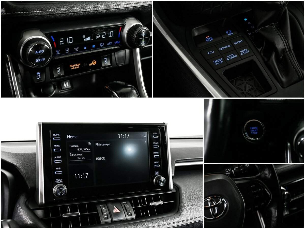 Toyota RAV4 б/у, 2020, Вариатор. Фото: #17