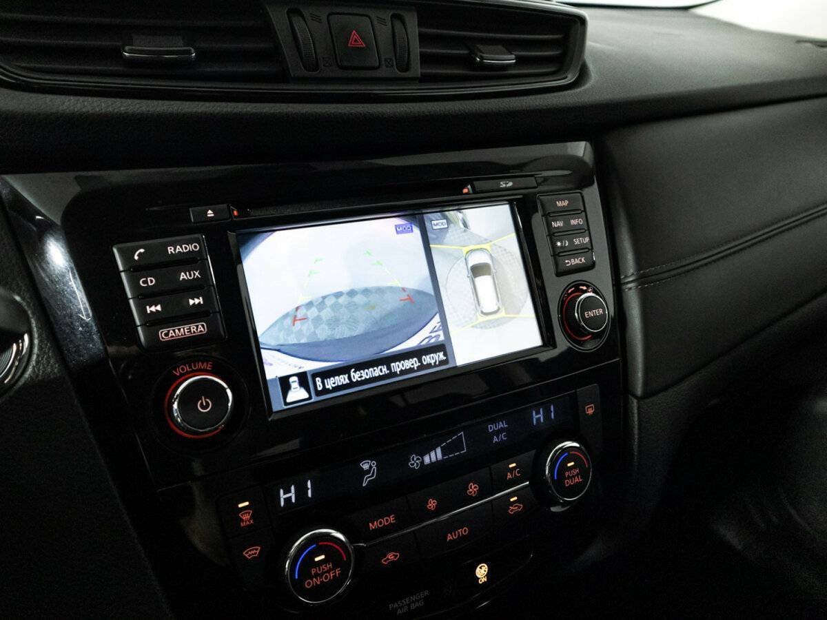 Nissan X-Trail б/у, 2019, Вариатор. Фото: #18