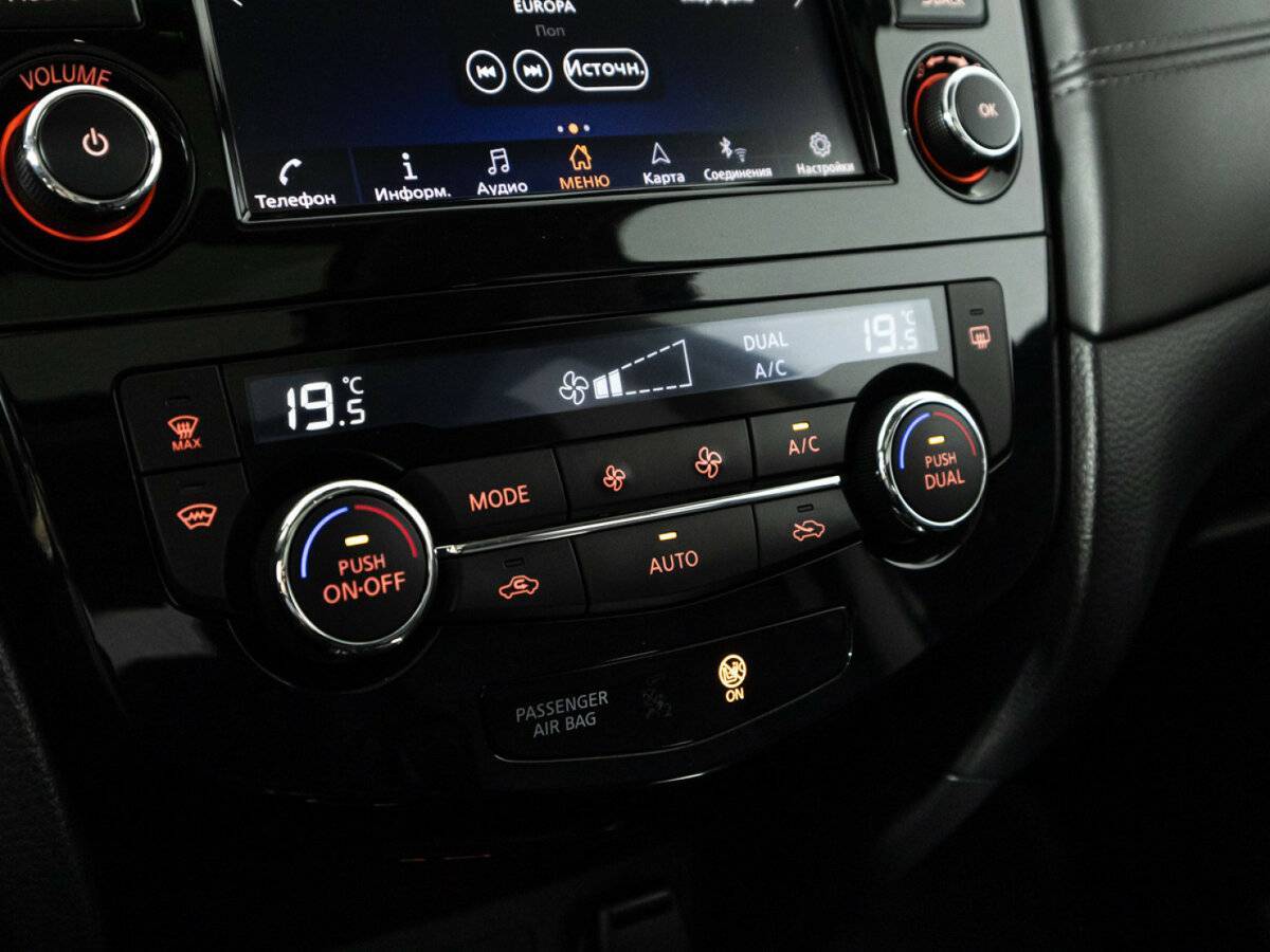 Nissan X-Trail б/у, 2020, Вариатор. Фото: #19