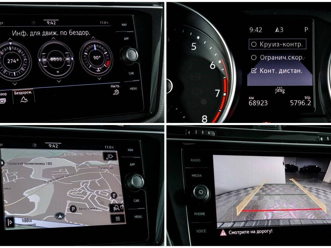 Volkswagen Tiguan б/у, 2021, Роботизированная. Фото: #19