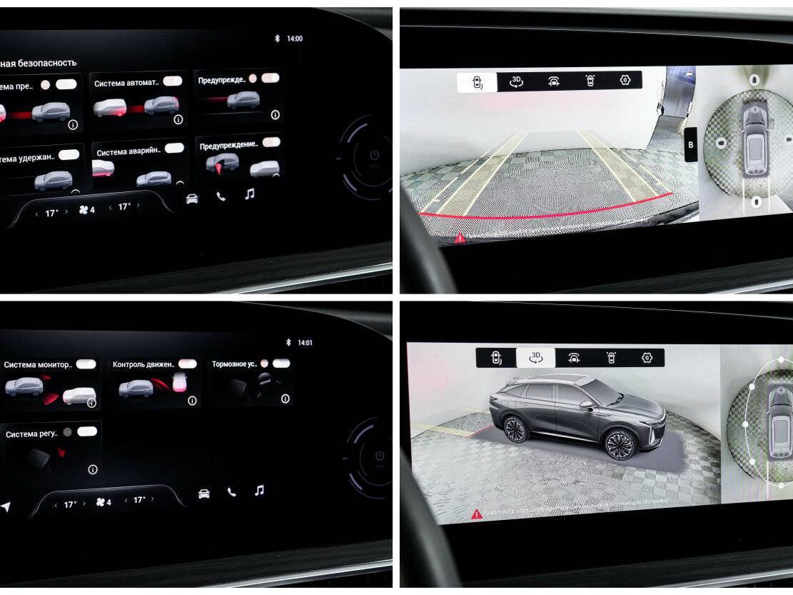 EXEED RX б/у, 2023, Роботизированная. Фото: #21