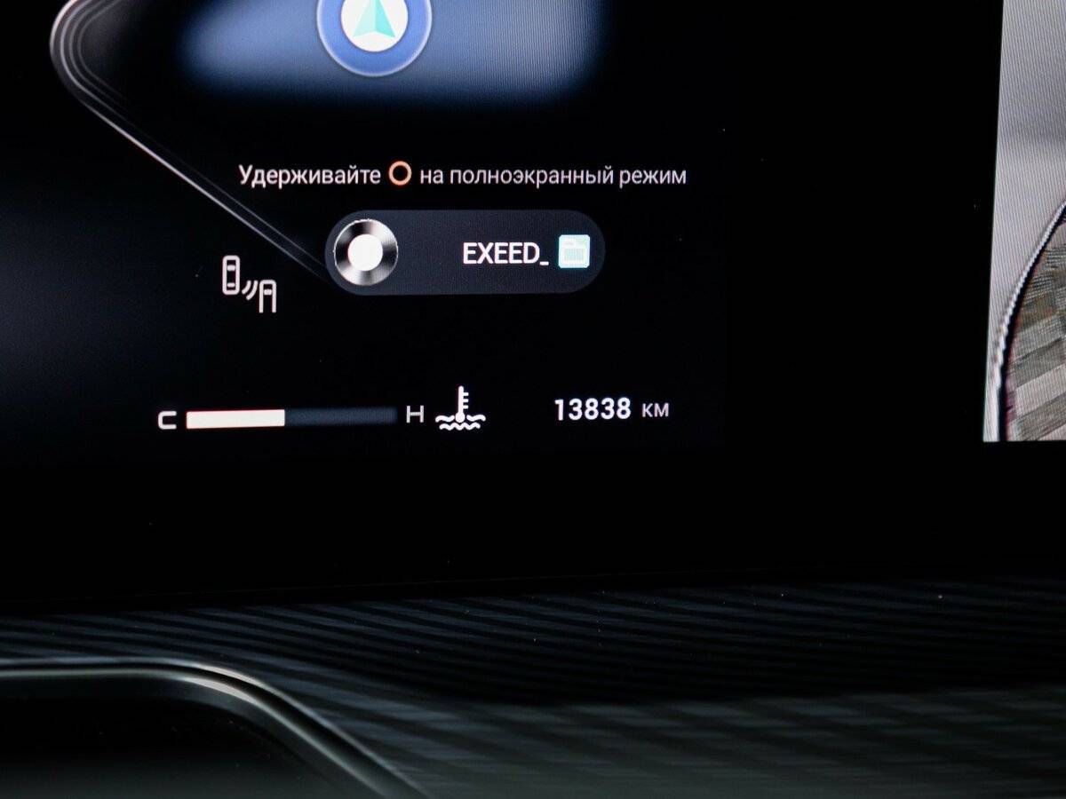 EXEED TXL б/у, 2023, Роботизированная. Фото: #10