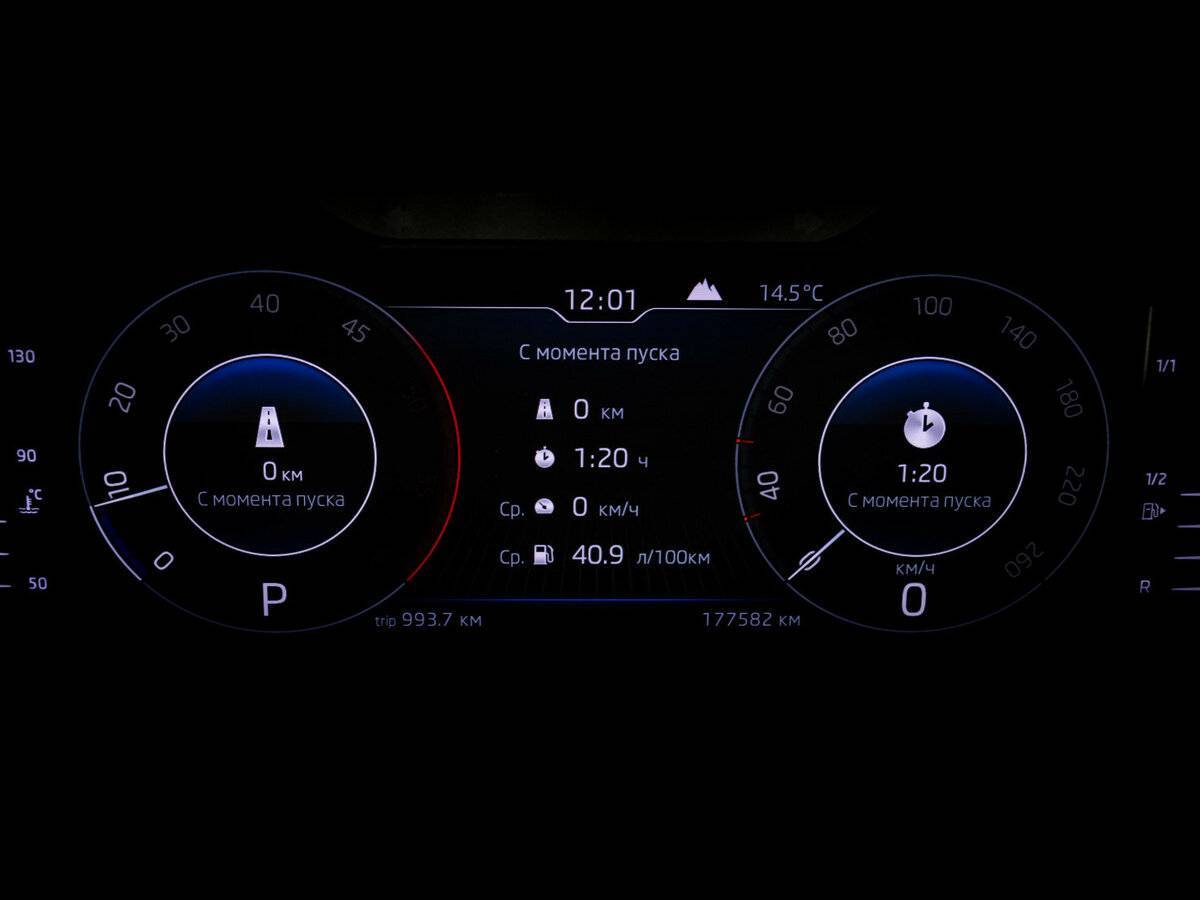 Skoda Kodiaq б/у, 2019, Роботизированная. Фото: #18