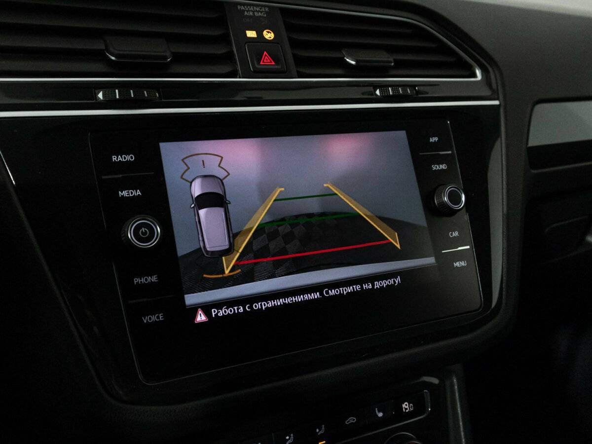 Volkswagen Tiguan б/у, 2020, Роботизированная. Фото: #18