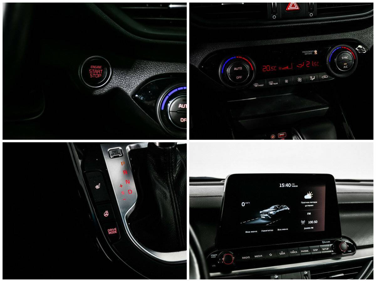 Kia Cerato б/у, 2021, Автоматическая. Фото: #16