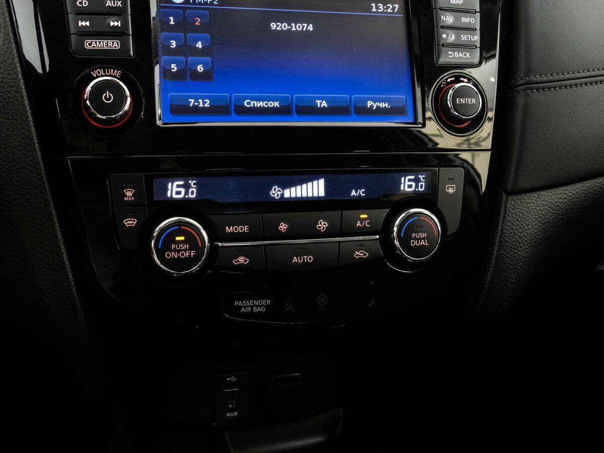 Nissan X-Trail б/у, 2019, Вариатор. Фото: #16