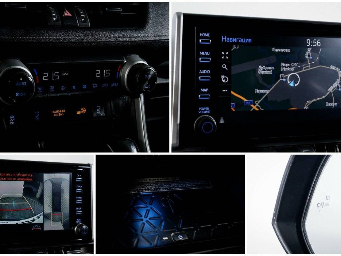 Toyota RAV4 б/у, 2019, Автоматическая. Фото: #17