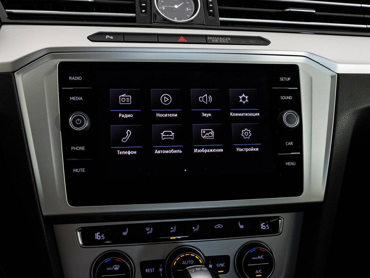 Volkswagen Passat б/у, 2018, Роботизированная. Фото: #17