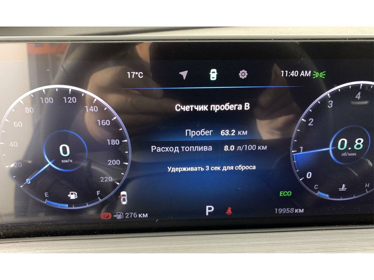 Chery Tiggo 7 Pro Max б/у, 2023, Вариатор. Фото: #12