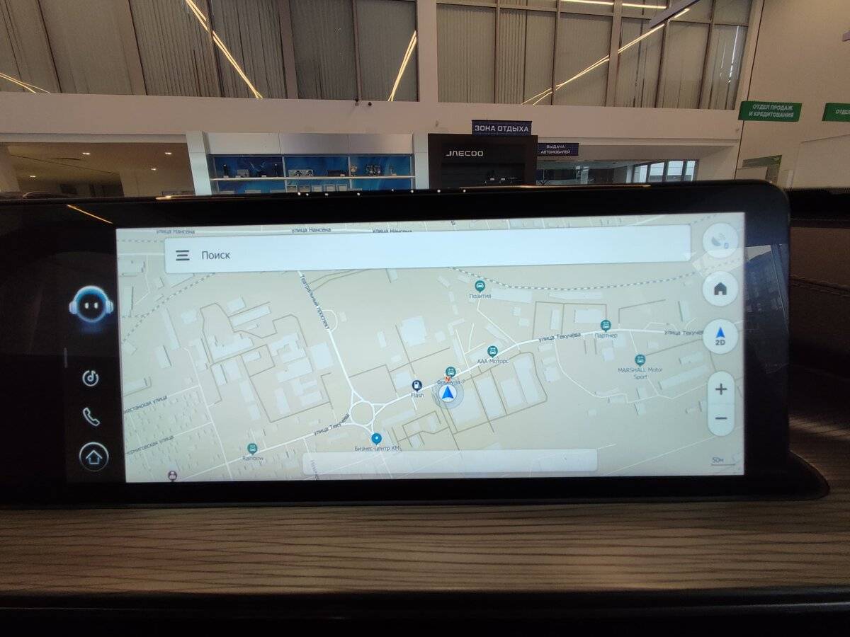 Chery Tiggo 8 Pro Max б/у, 2023, Роботизированная. Фото: #14