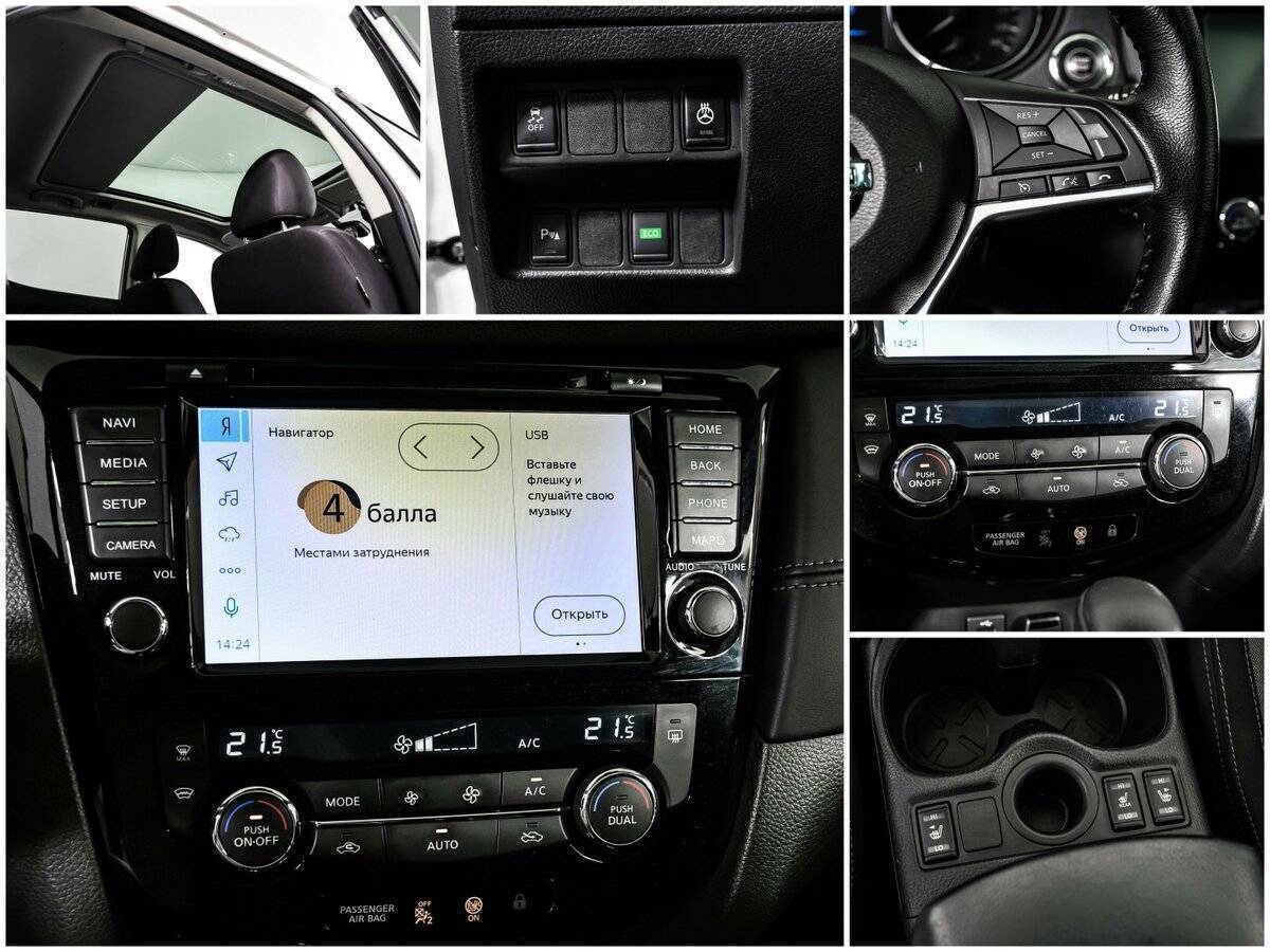 Nissan Qashqai б/у, 2020, Вариатор. Фото: #13