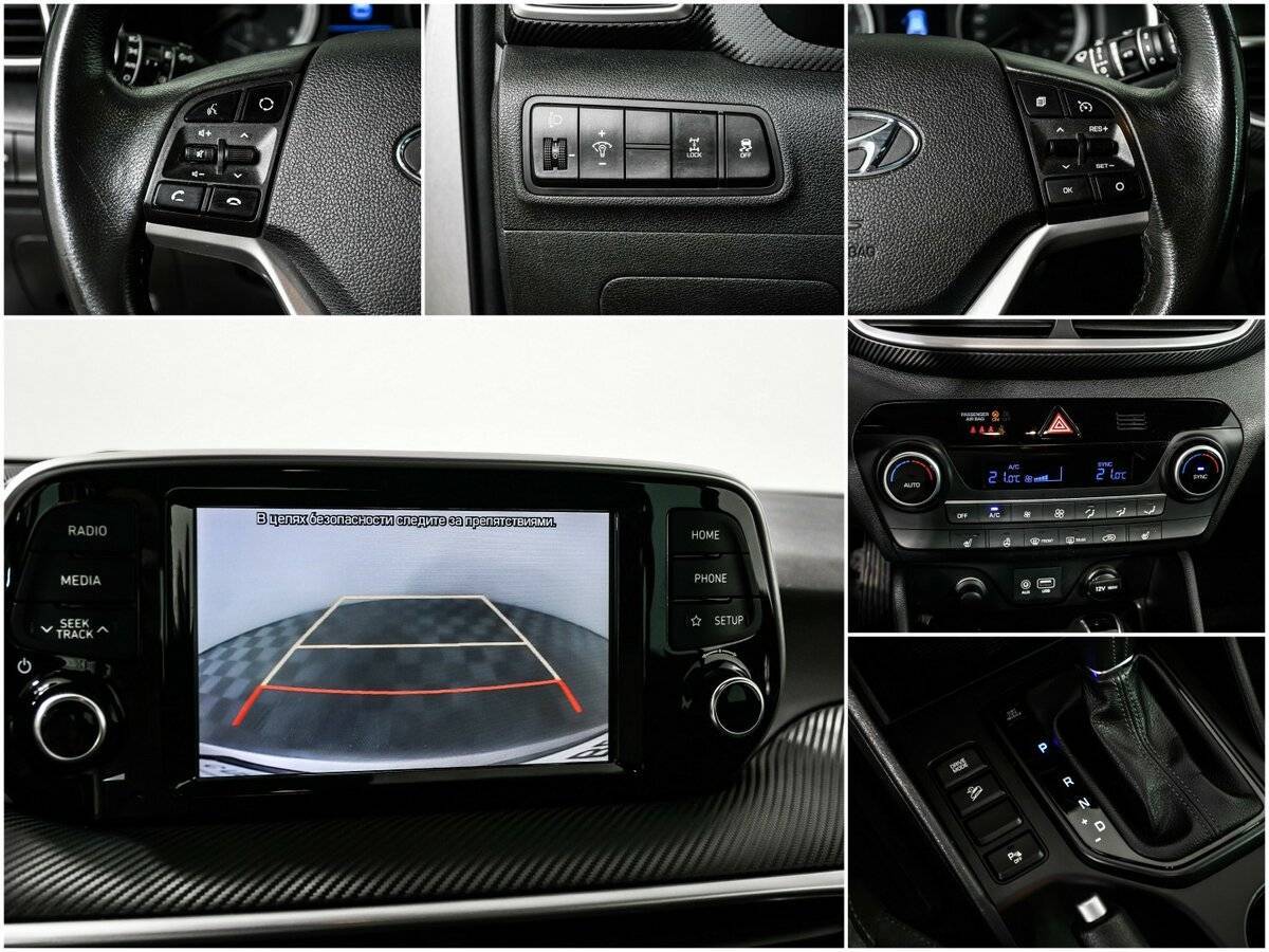 Hyundai Tucson б/у, 2019, Автоматическая. Фото: #13