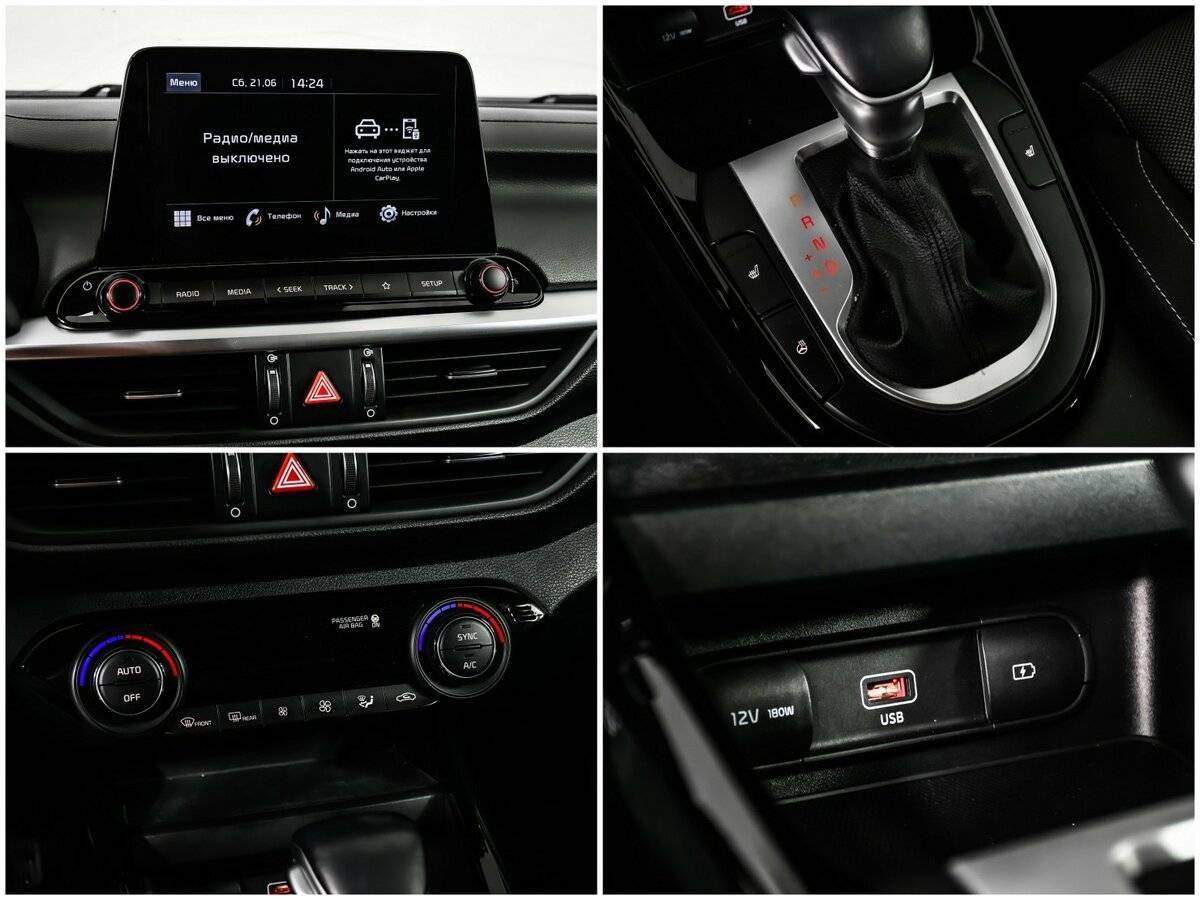 Kia Cerato б/у, 2022, Автоматическая. Фото: #14