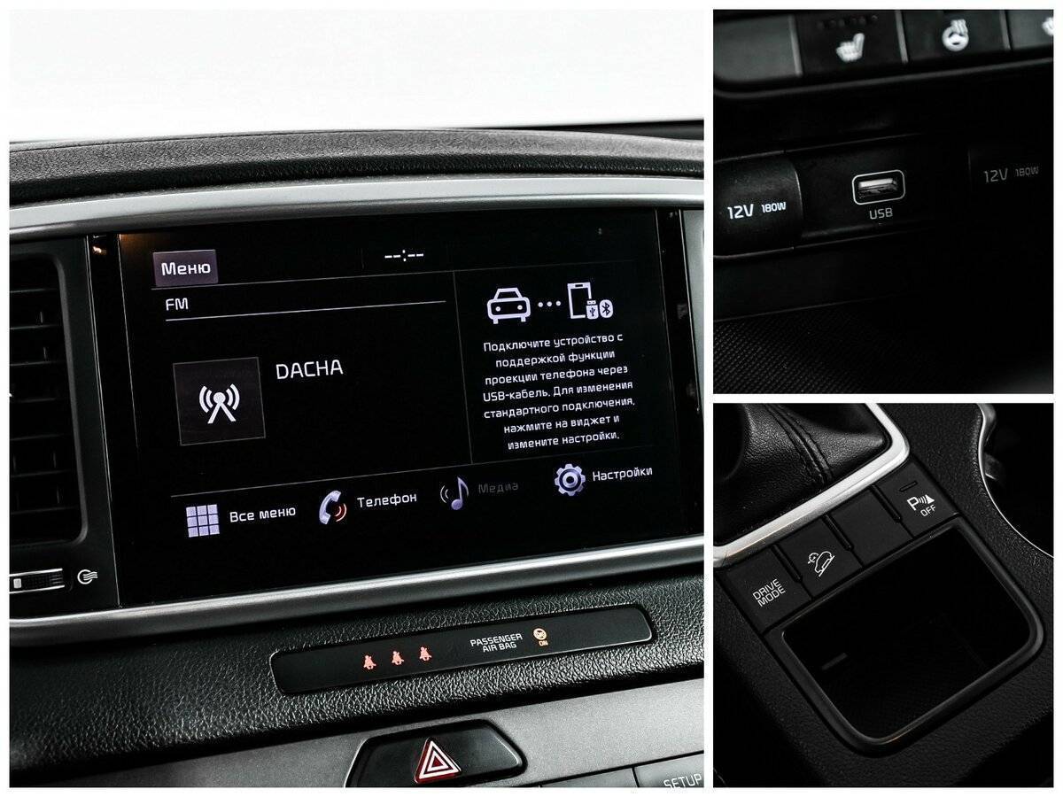 Kia Sportage б/у, 2021, Автоматическая. Фото: #15