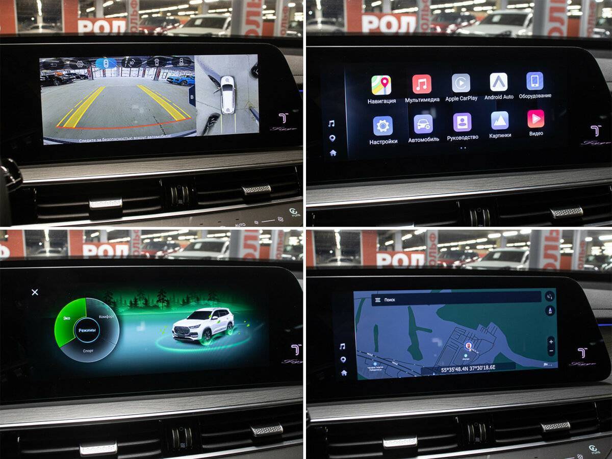 Chery Tiggo 8 Pro Max б/у, 2024, Роботизированная. Фото: #20