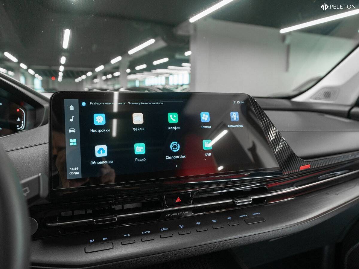 Changan CS55 Plus б/у, 2023, Роботизированная. Фото: #24