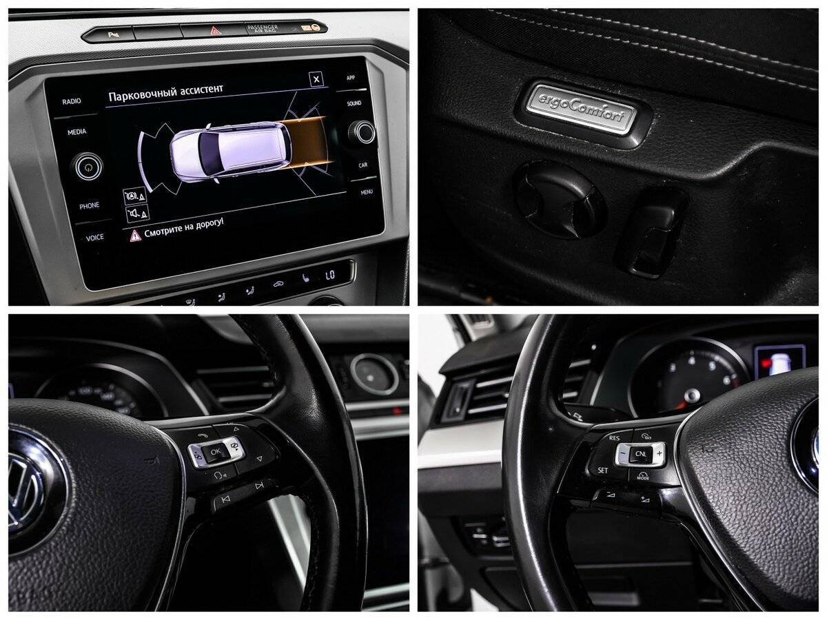 Volkswagen Passat б/у, 2018, Роботизированная. Фото: #14