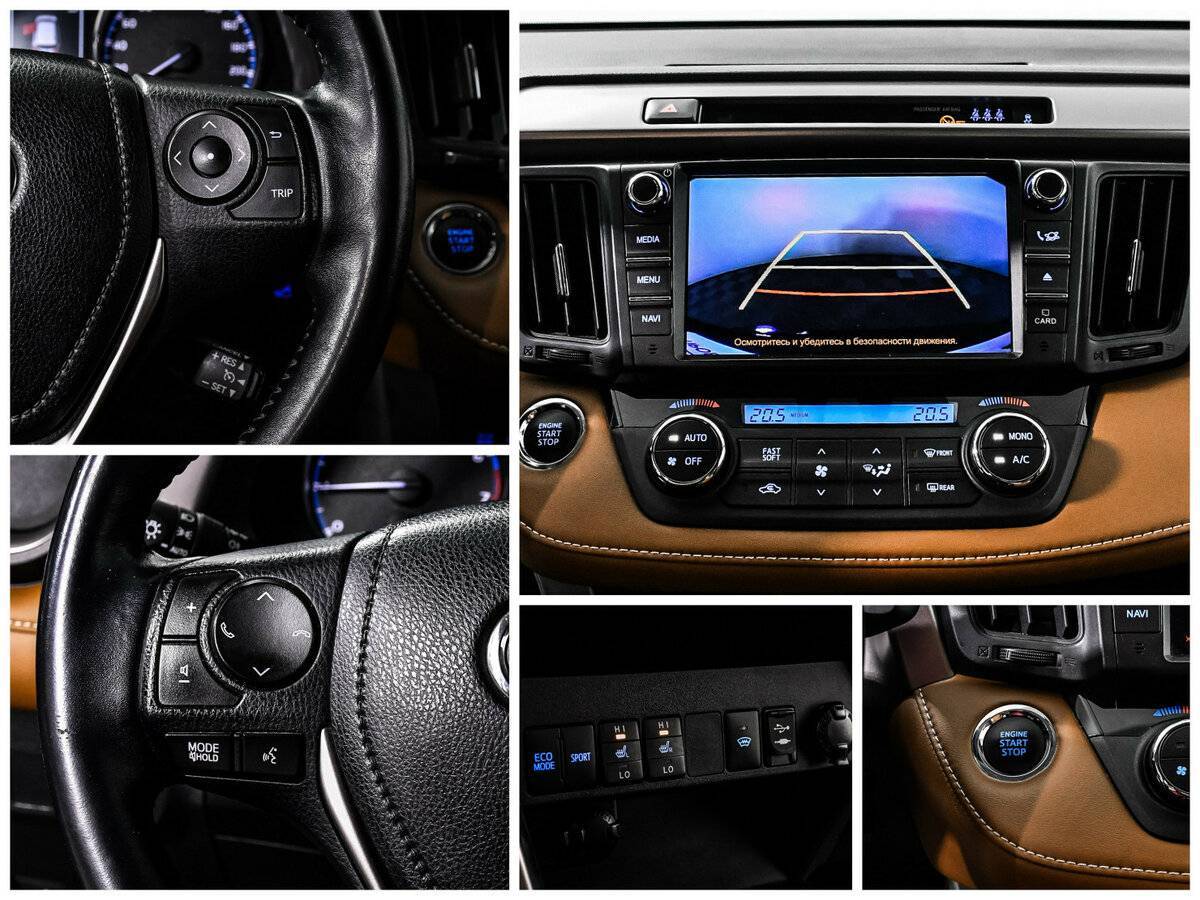 Toyota RAV4 б/у, 2017, Автоматическая. Фото: #15