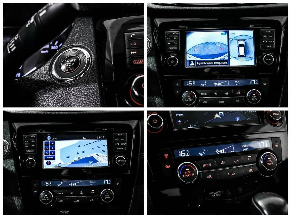 Nissan X-Trail б/у, 2019, Вариатор. Фото: #16