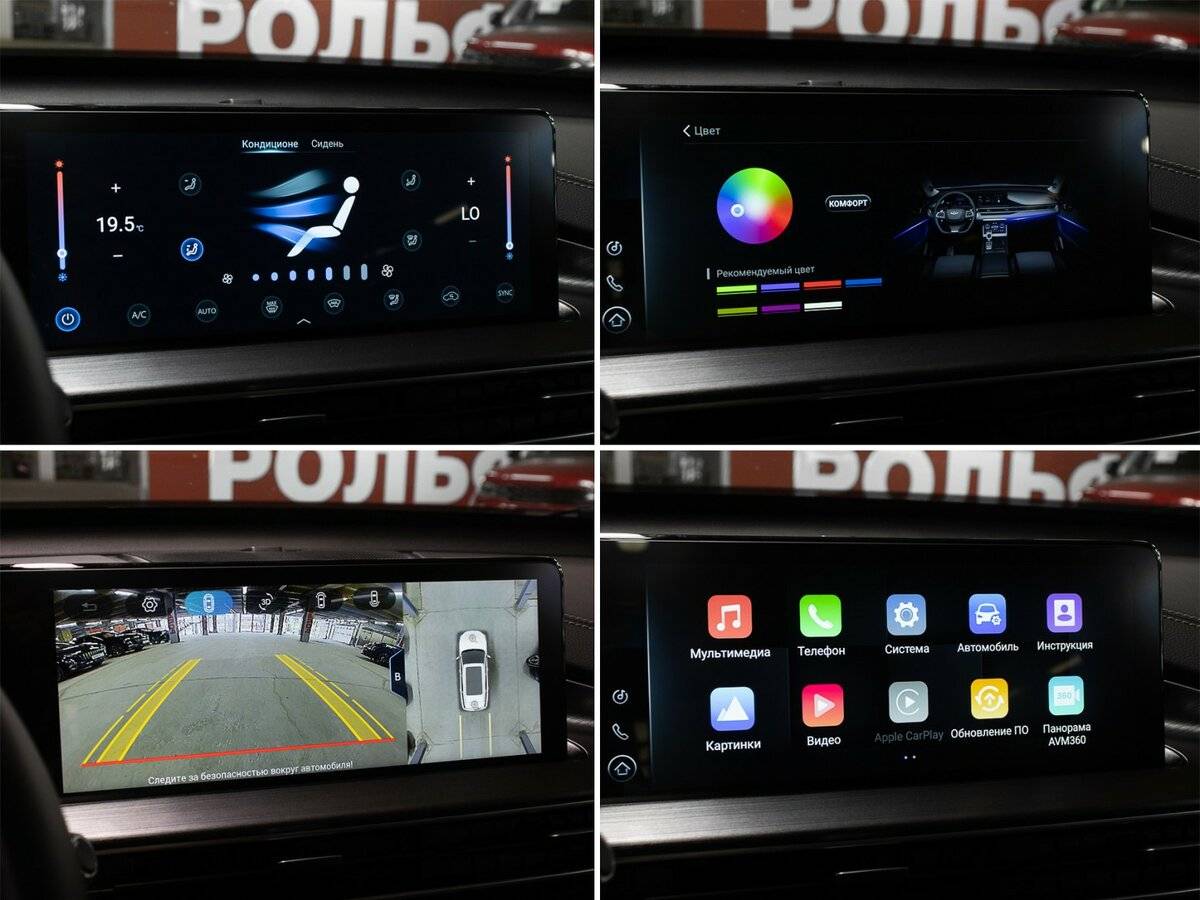 Chery Tiggo 7 Pro Max б/у, 2023, Вариатор. Фото: #19