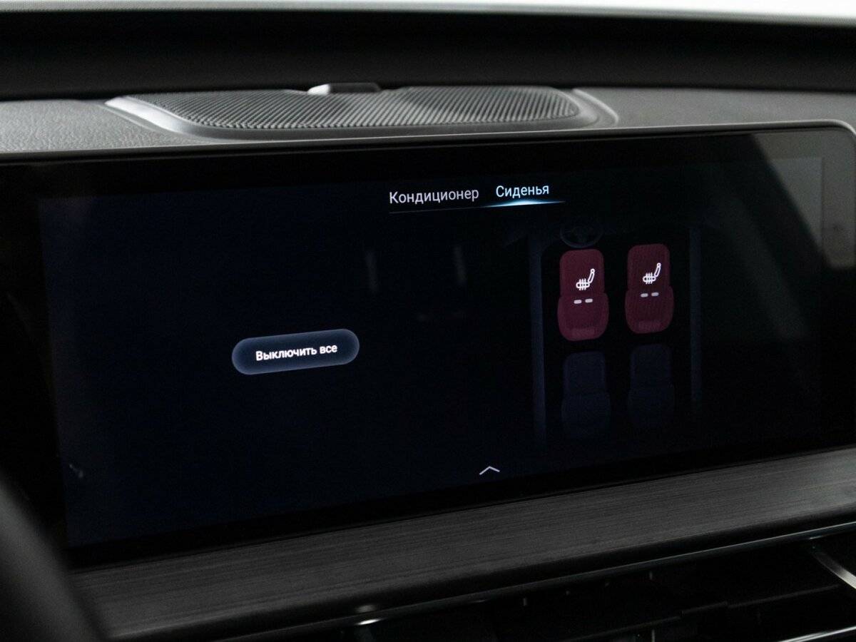 Chery Tiggo 7 Pro Max б/у, 2023, Вариатор. Фото: #22