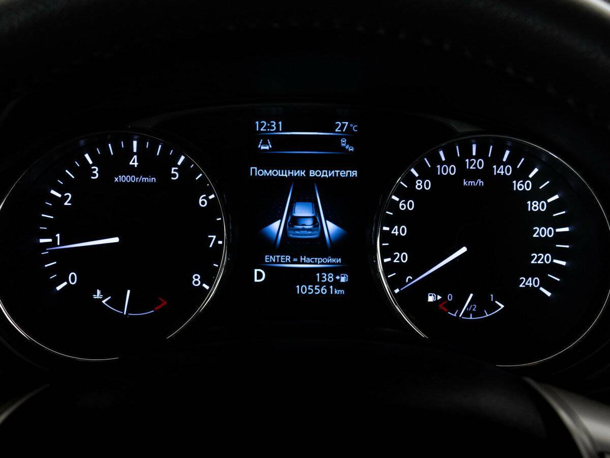 Nissan X-Trail б/у, 2016, Вариатор. Фото: #20