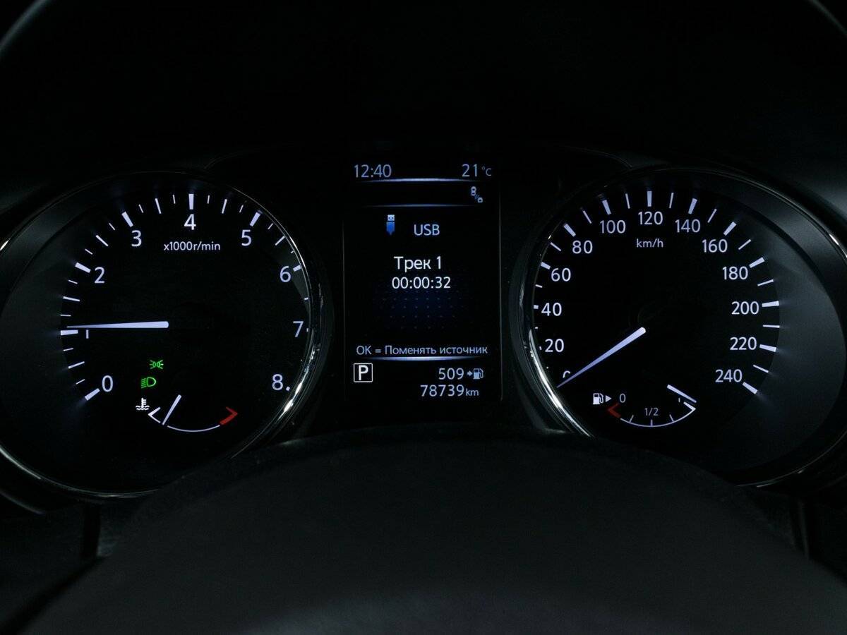 Nissan X-Trail б/у, 2018, Вариатор. Фото: #10