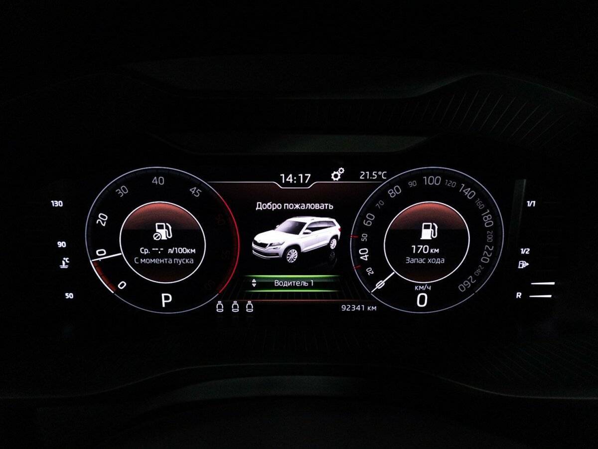 Skoda Kodiaq б/у, 2019, Роботизированная. Фото: #11