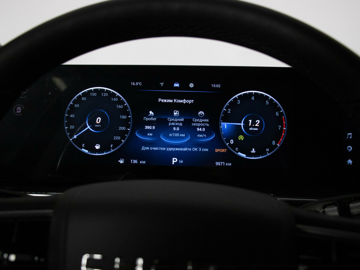 Chery Tiggo 7 Pro Max б/у, 2024, Роботизированная. Фото: #11