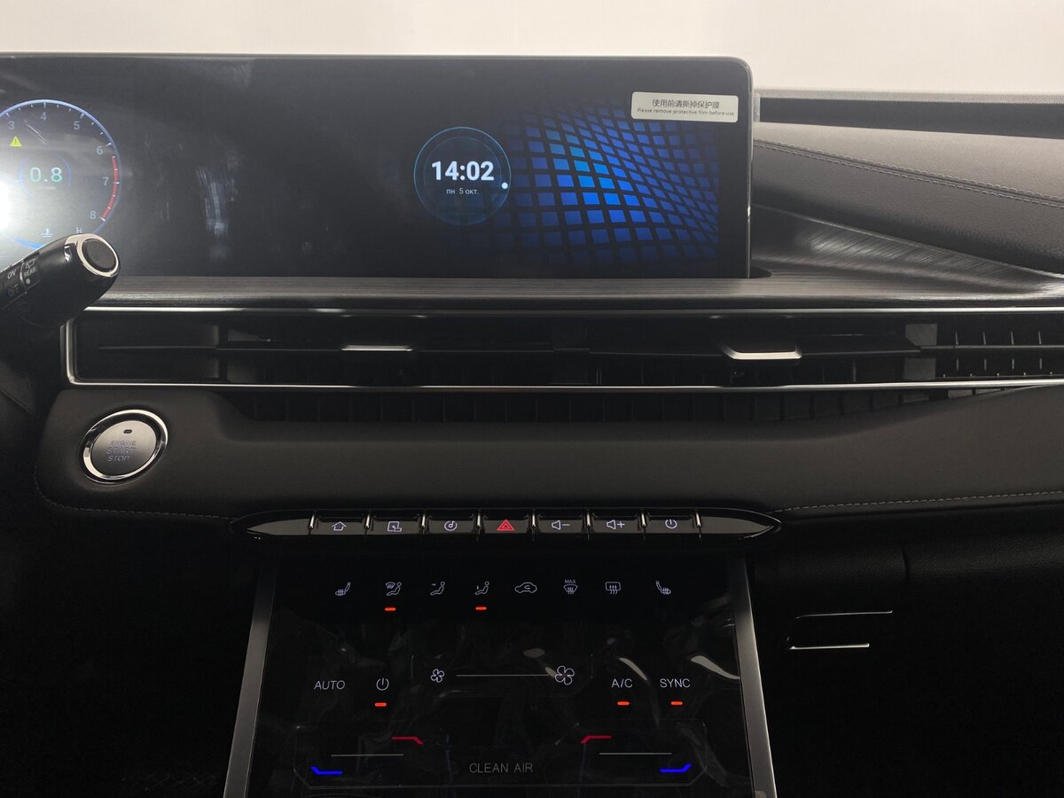 Chery Tiggo 7 Pro Max б/у, 2023, Вариатор. Фото: #15