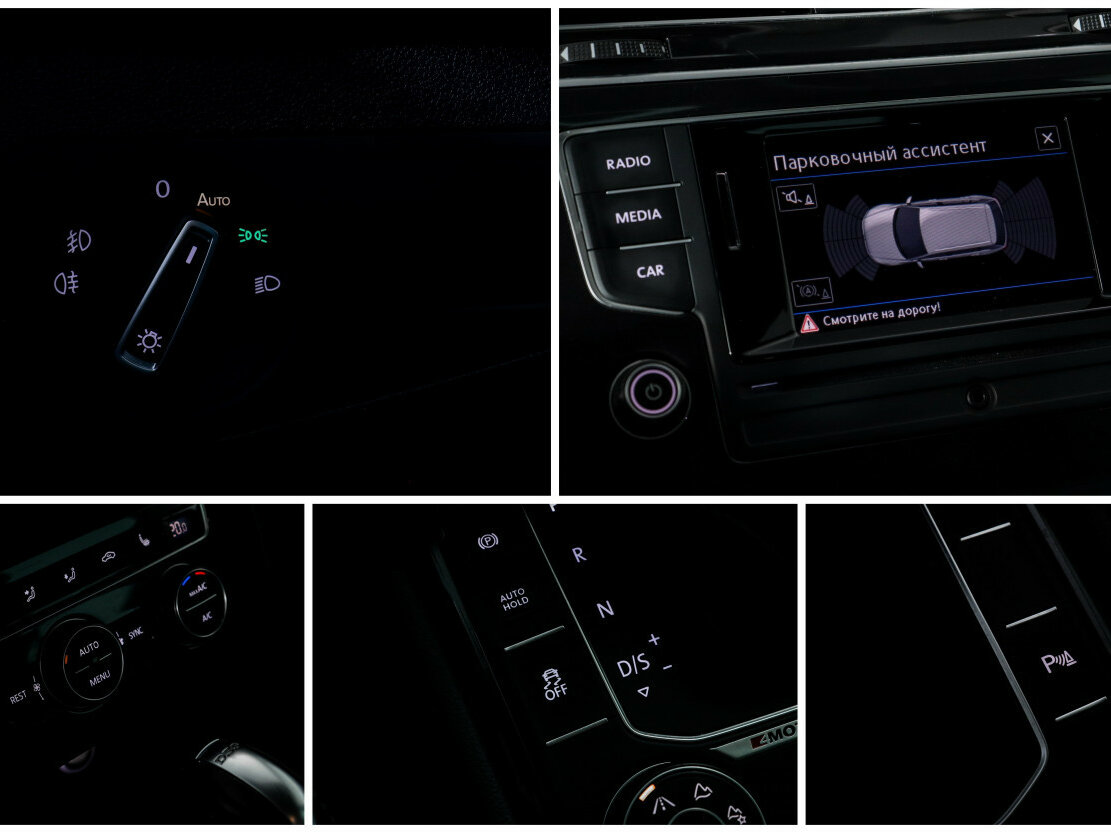 Volkswagen Tiguan б/у, 2017, Роботизированная. Фото: #12