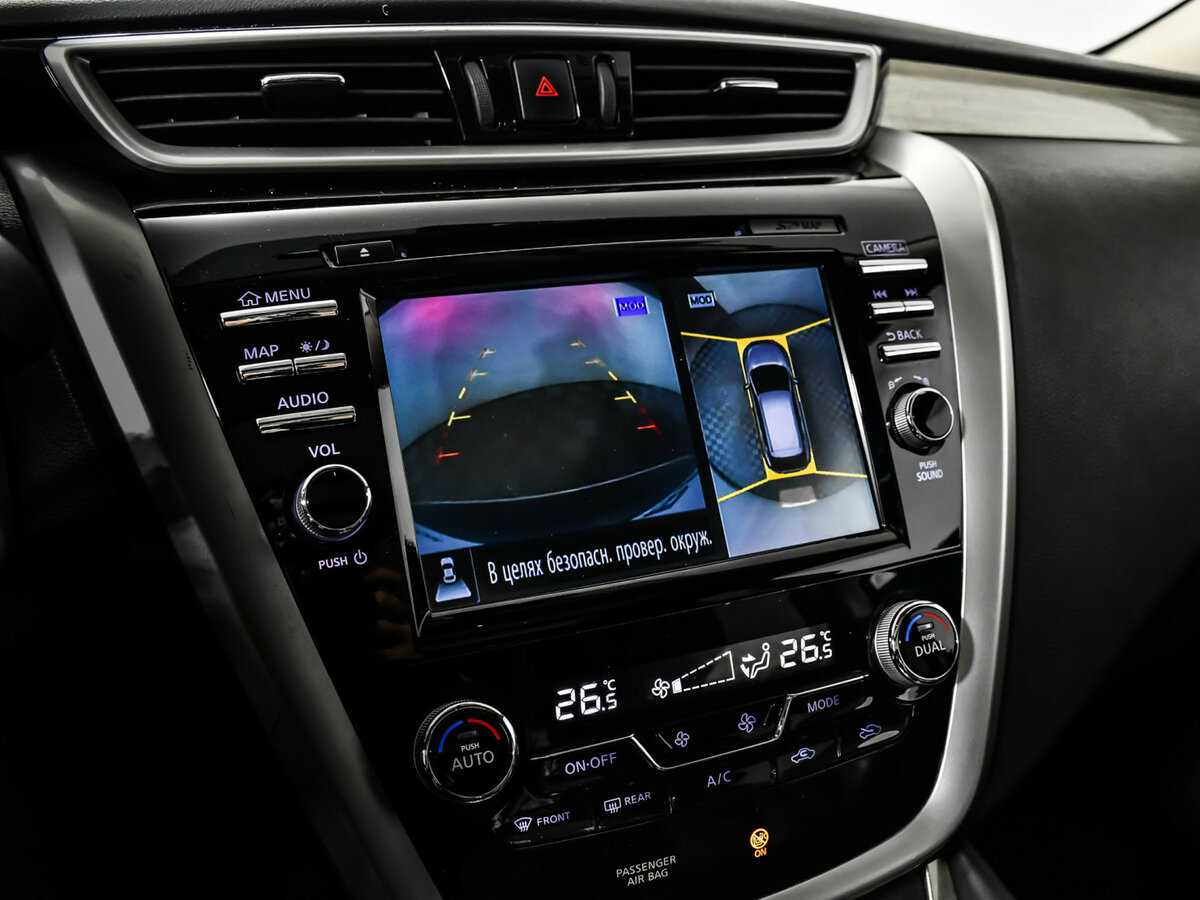 Nissan Murano б/у, 2018, Вариатор. Фото: #12