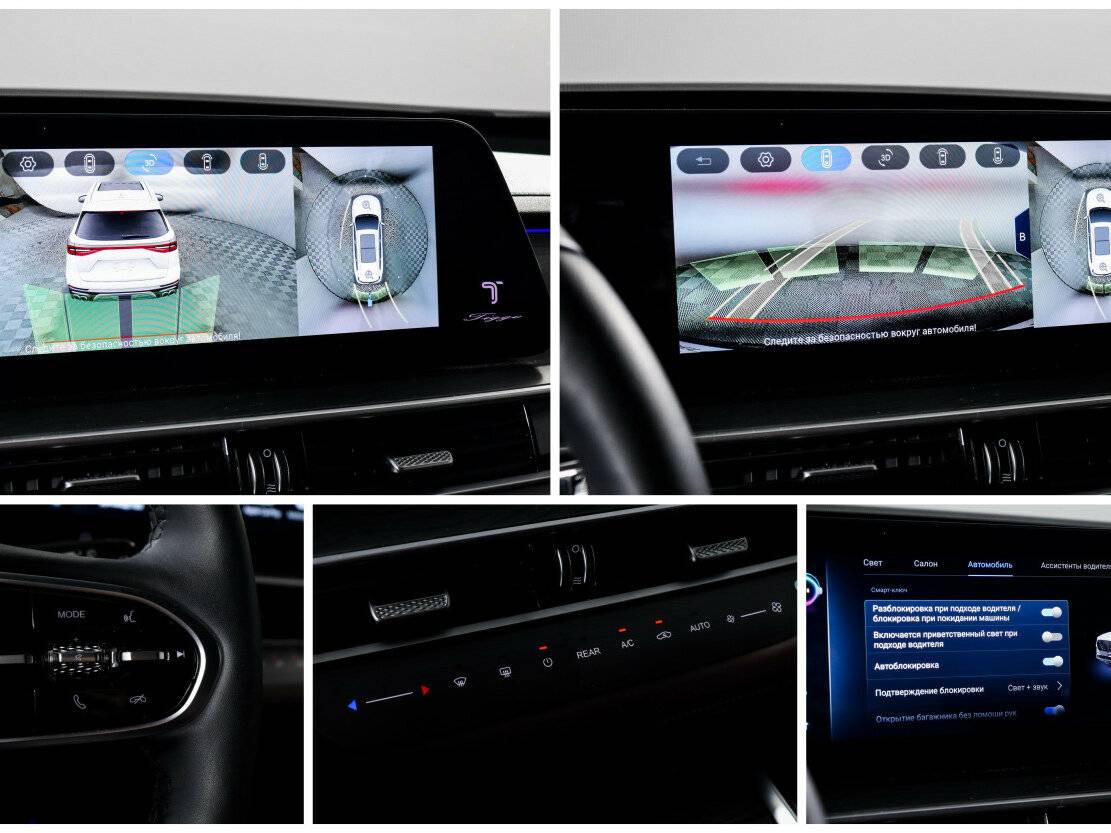 Chery Tiggo 8 Pro Max б/у, 2023, Роботизированная. Фото: #16