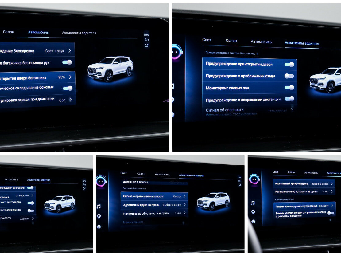 Chery Tiggo 8 Pro Max б/у, 2023, Роботизированная. Фото: #17