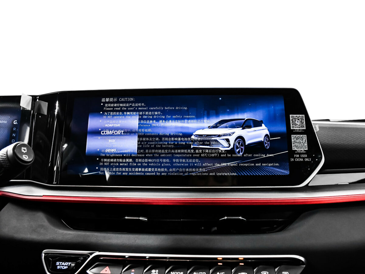 Geely Coolray б/у, 2024, Роботизированная. Фото: #16