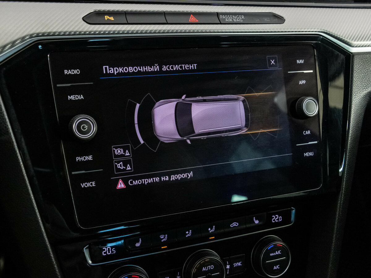 Volkswagen Passat б/у, 2018, Роботизированная. Фото: #16