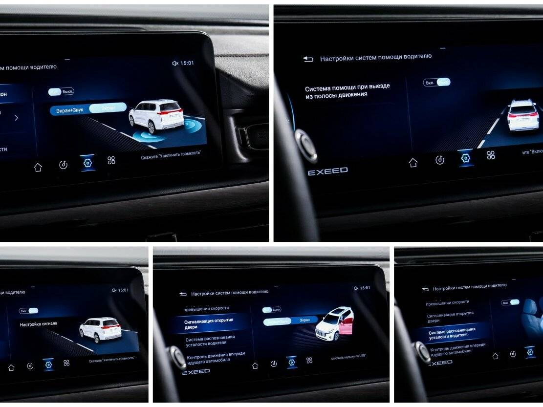 EXEED VX б/у, 2022, Роботизированная. Фото: #22