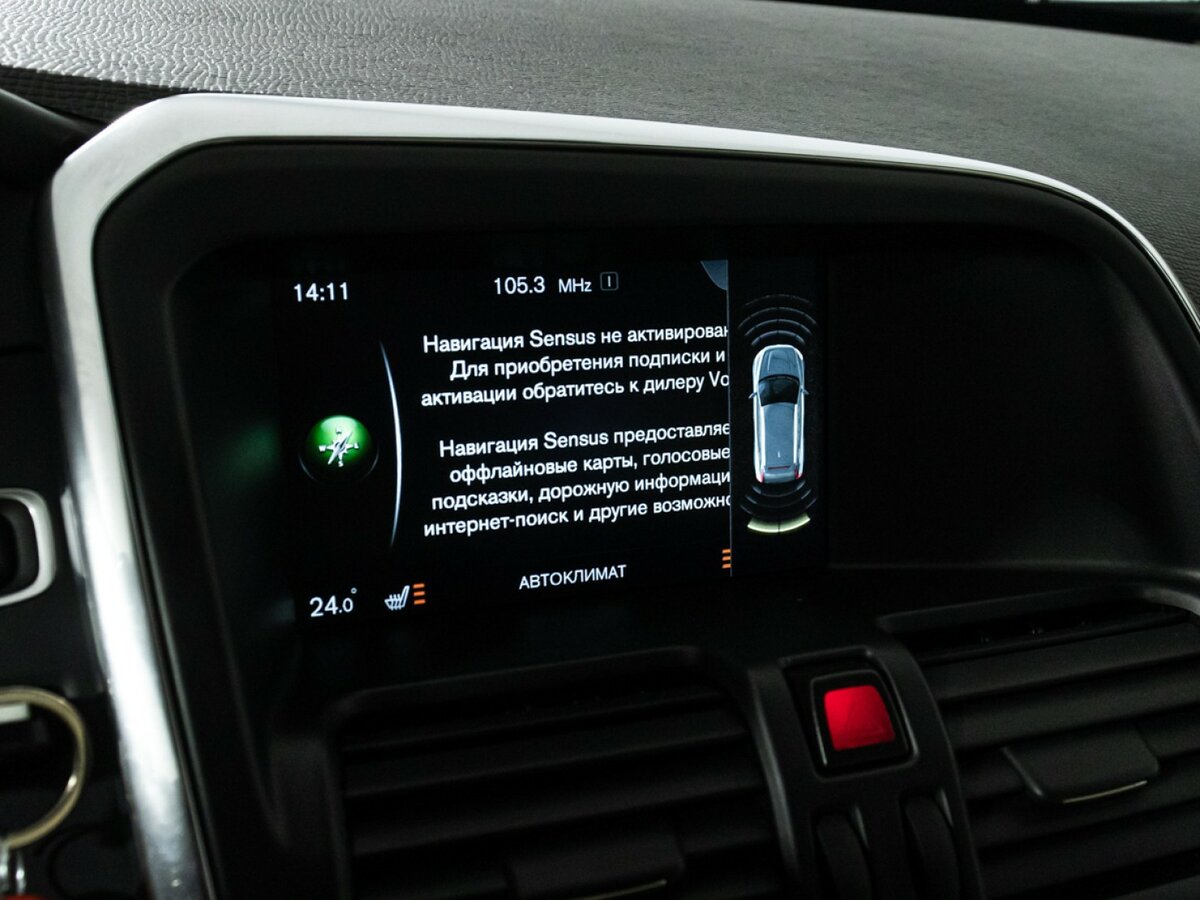 Volvo XC60 б/у, 2016, Автоматическая. Фото: #14