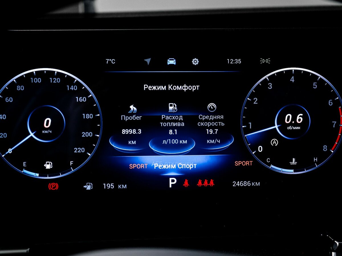 Chery Tiggo 7 Pro Max б/у, 2024, Роботизированная. Фото: #10