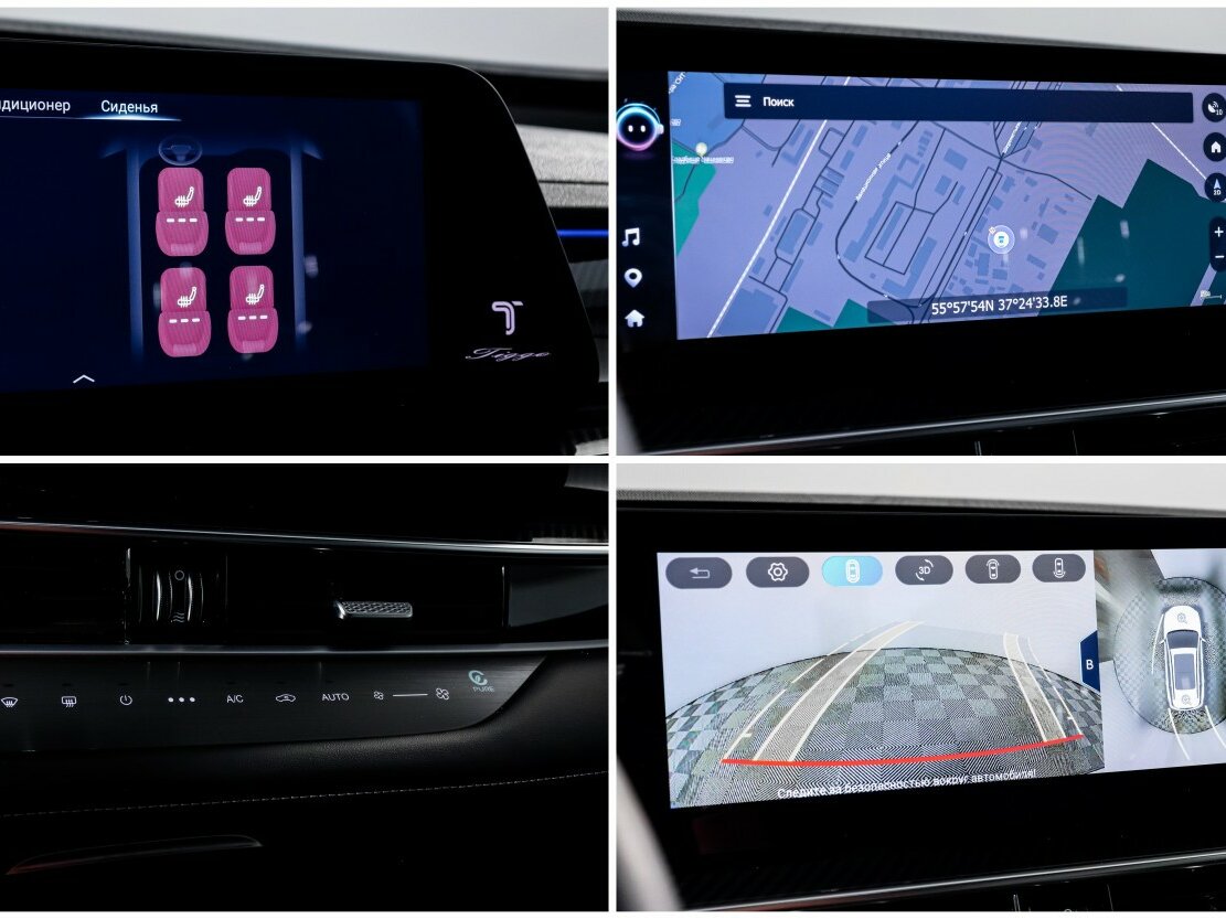 Chery Tiggo 7 Pro Max б/у, 2024, Роботизированная. Фото: #21