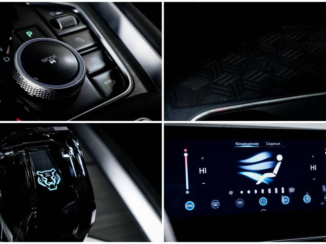 Chery Tiggo 7 Pro Max б/у, 2024, Роботизированная. Фото: #22