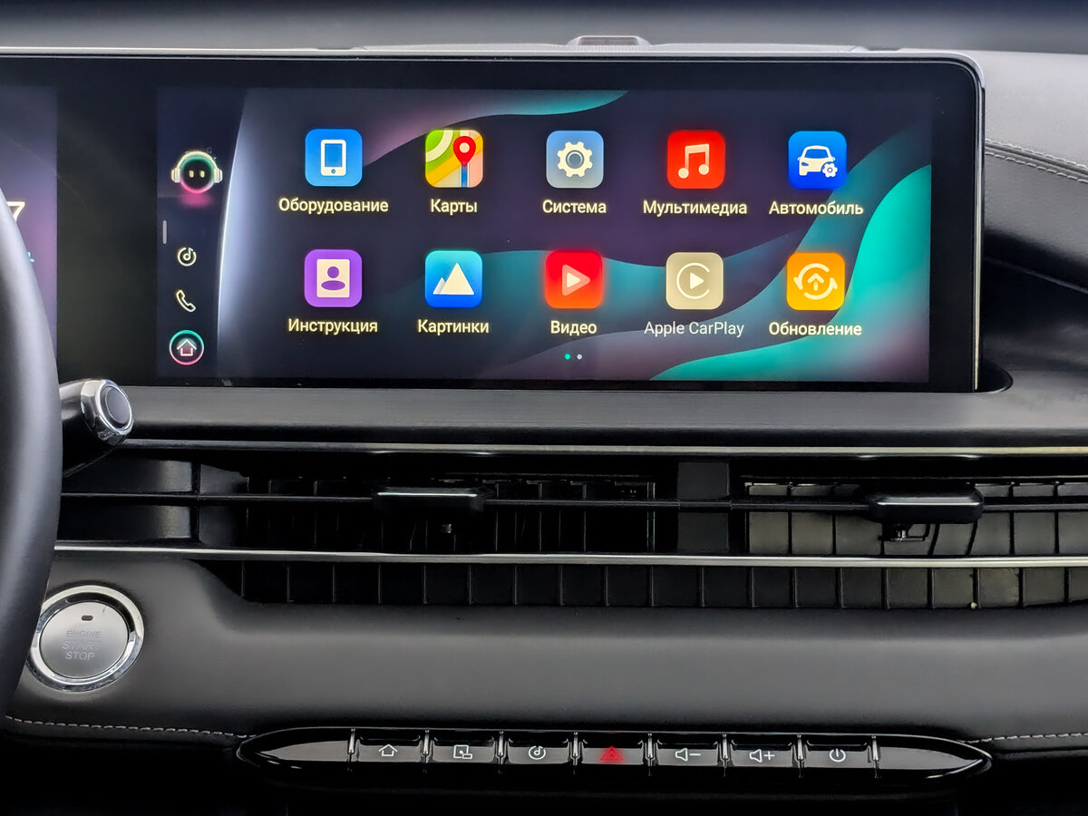 Chery Tiggo 7 Pro Max б/у, 2024, Роботизированная. Фото: #14