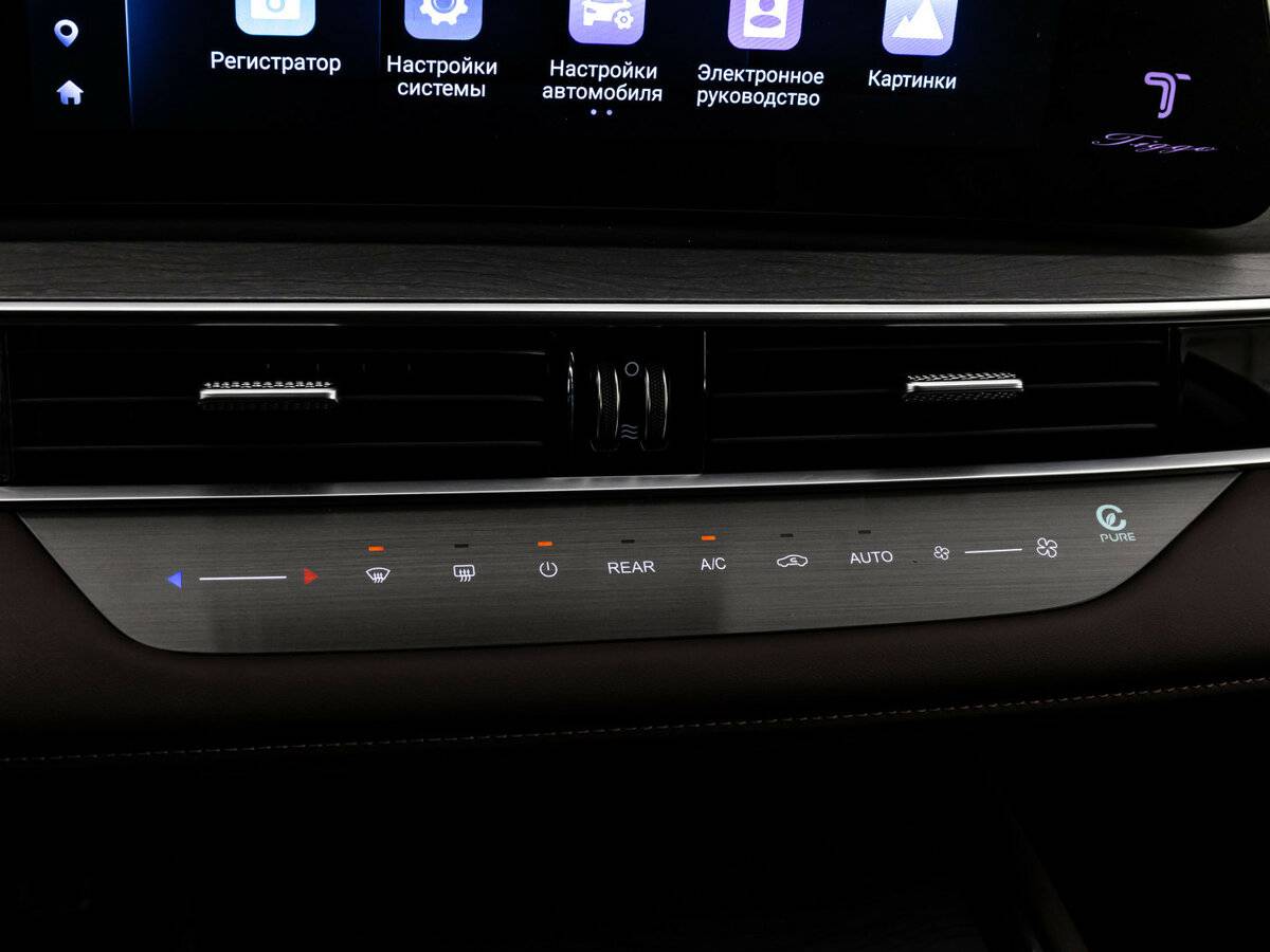 Chery Tiggo 8 Pro Max б/у, 2024, Роботизированная. Фото: #14